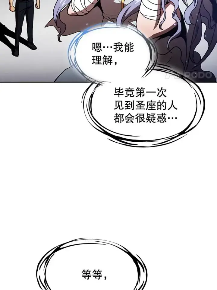 《从地狱归来的圣座》2.曹延胜图74