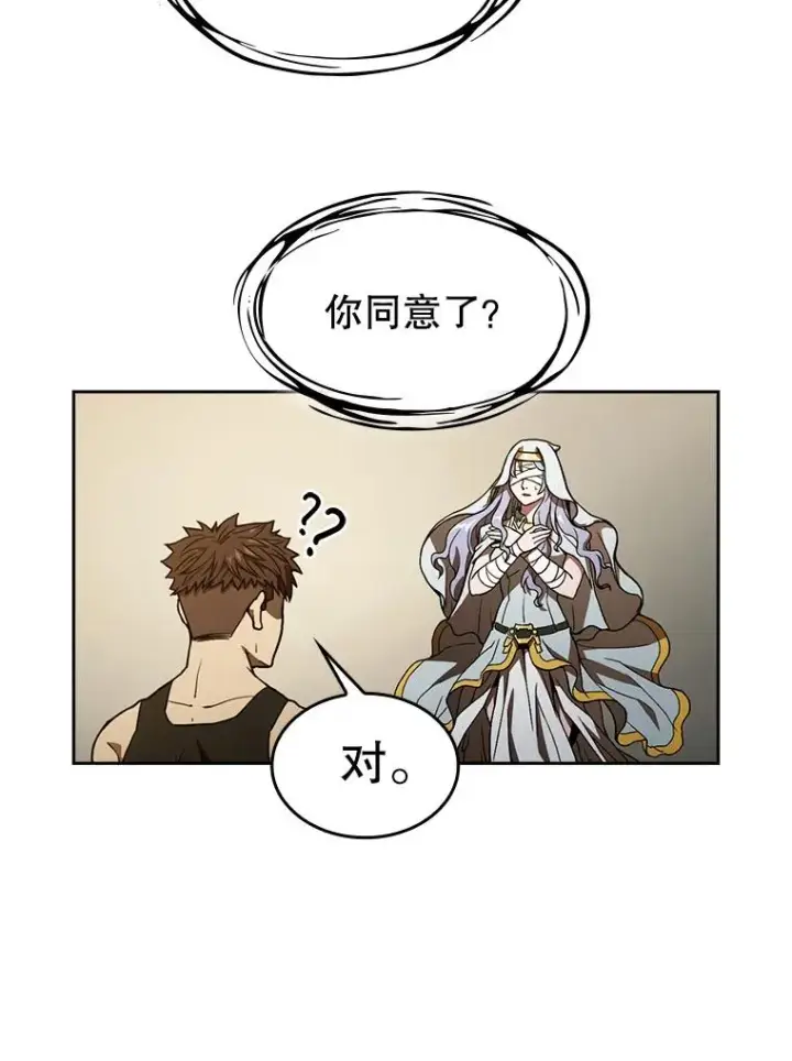 《从地狱归来的圣座》2.曹延胜图75