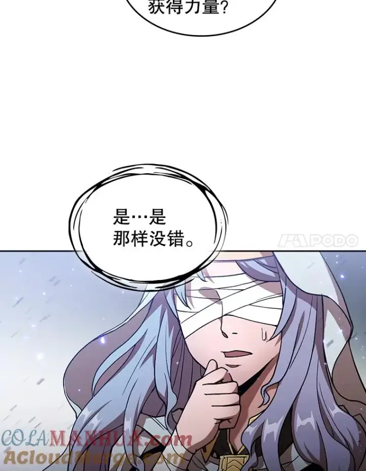 《从地狱归来的圣座》2.曹延胜图77