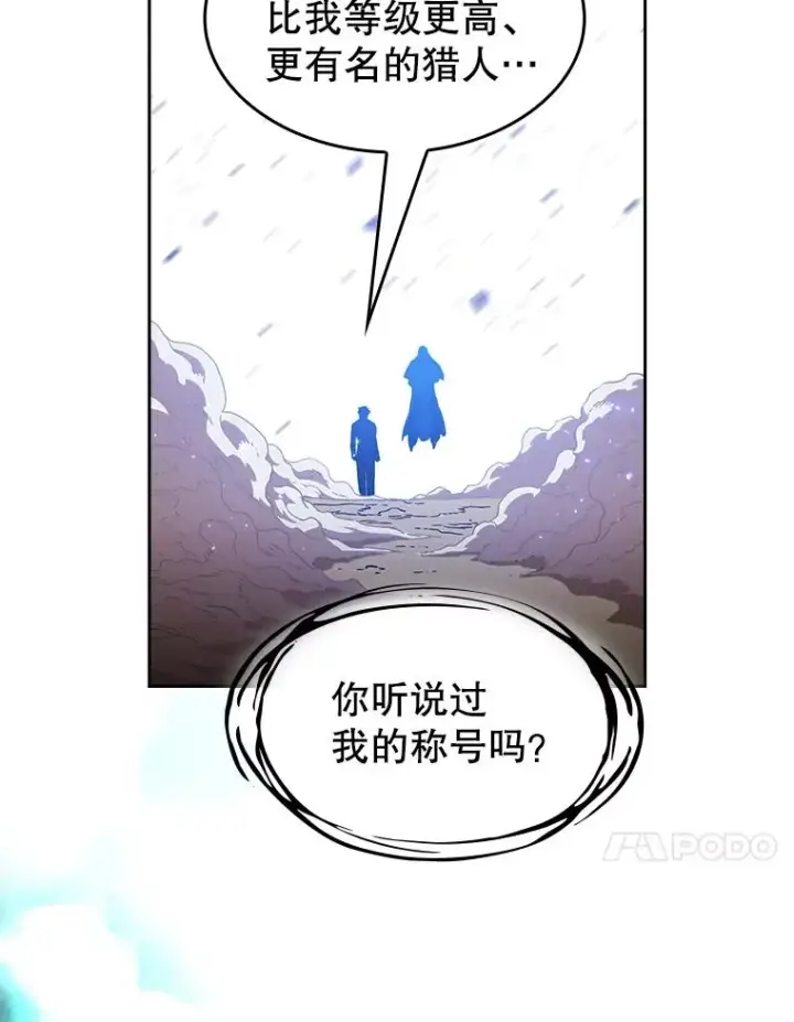 《从地狱归来的圣座》2.曹延胜图80