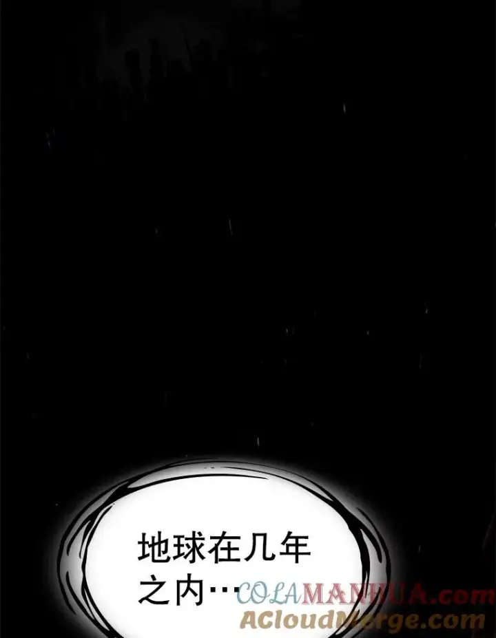 《从地狱归来的圣座》2.曹延胜图85