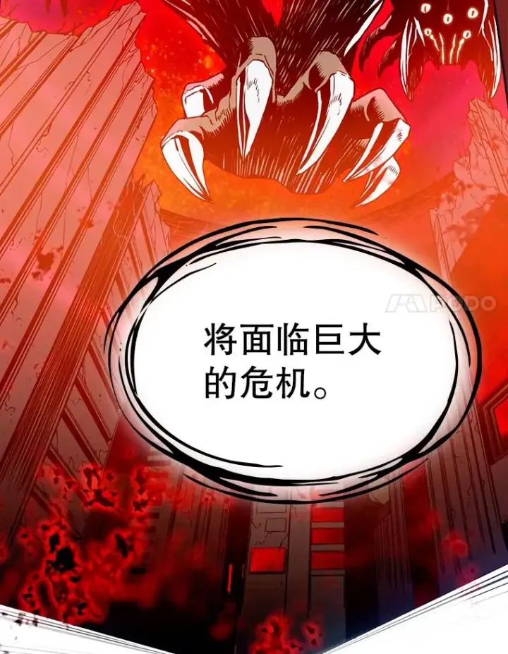 《从地狱归来的圣座》2.曹延胜图87