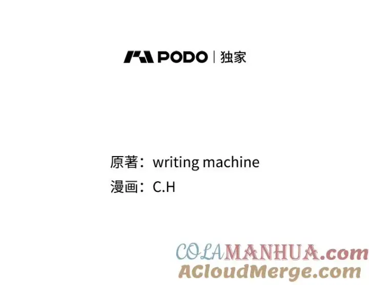 《从地狱归来的圣座》2.曹延胜图9