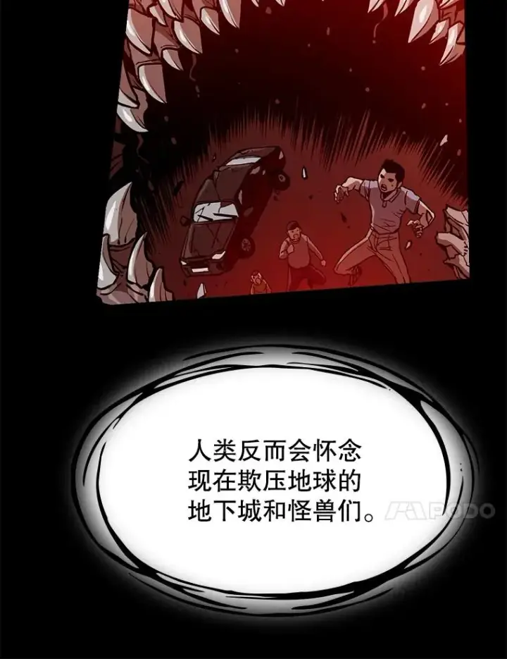 《从地狱归来的圣座》2.曹延胜图90