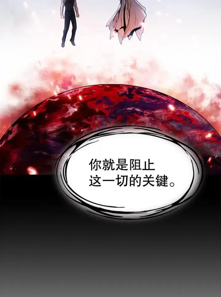 《从地狱归来的圣座》2.曹延胜图92