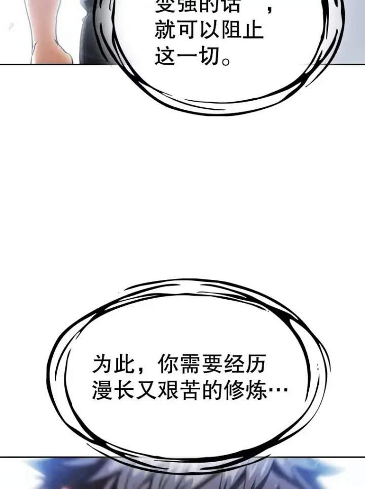 《从地狱归来的圣座》2.曹延胜图96