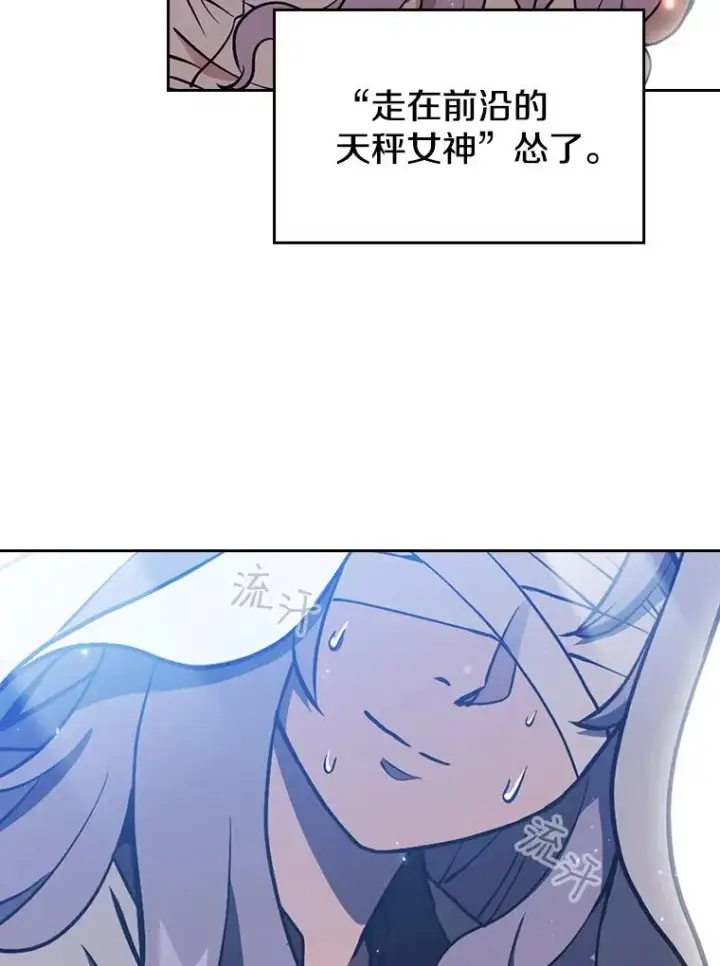 《从地狱归来的圣座》2.曹延胜图99