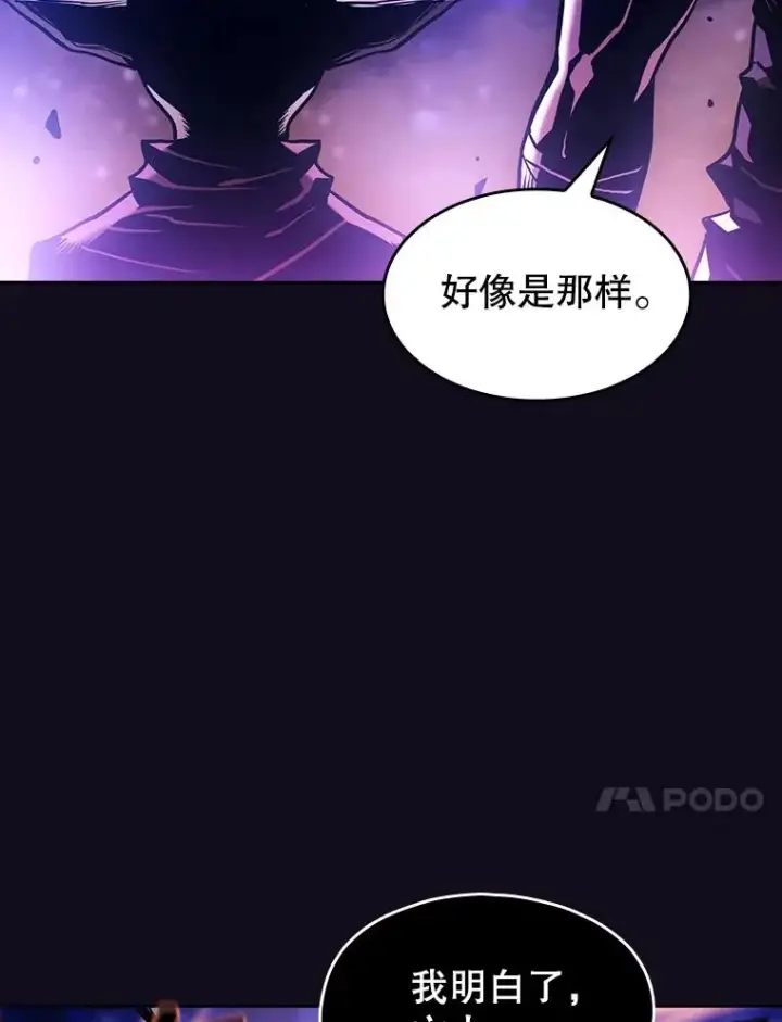 《从地狱归来的圣座》29.地下城1图10