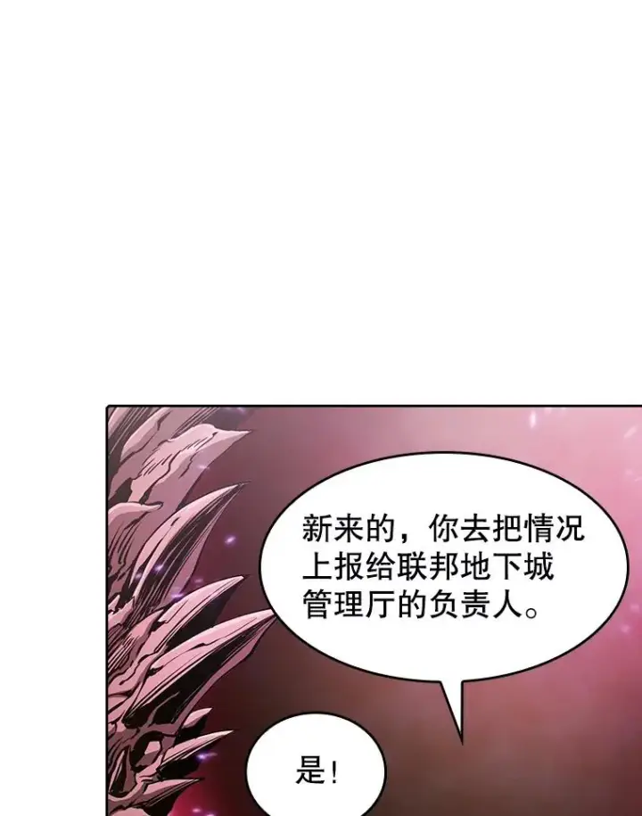 《从地狱归来的圣座》29.地下城1图100