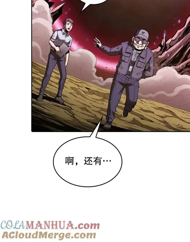 《从地狱归来的圣座》29.地下城1图101