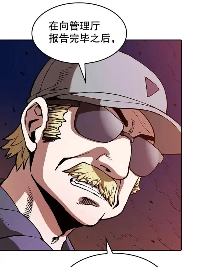 《从地狱归来的圣座》29.地下城1图102