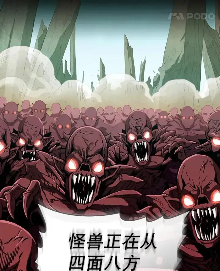 《从地狱归来的圣座》29.地下城1图108