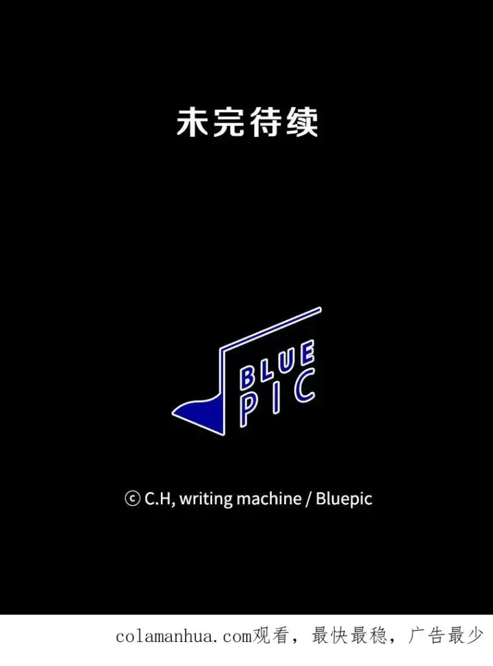《从地狱归来的圣座》29.地下城1图110