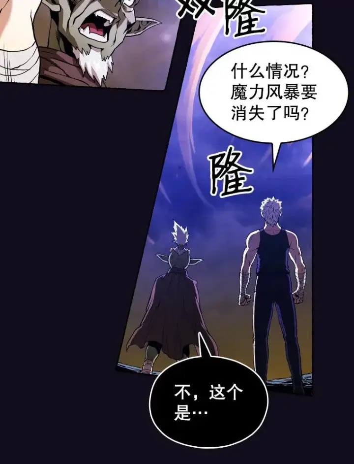 《从地狱归来的圣座》29.地下城1图15