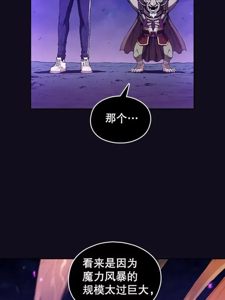 《从地狱归来的圣座》29.地下城1图19