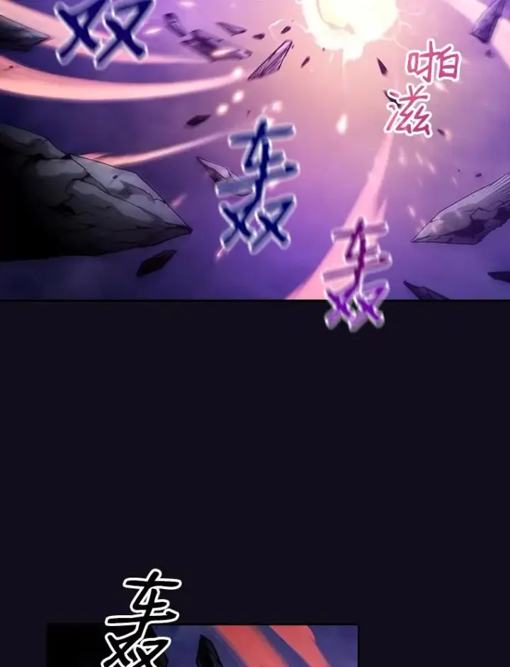 《从地狱归来的圣座》29.地下城1图2