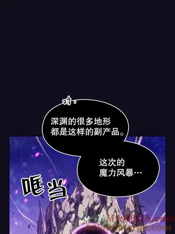 《从地狱归来的圣座》29.地下城1图21
