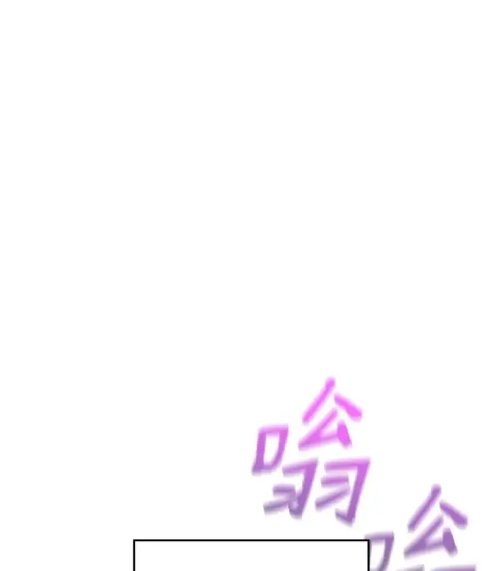 《从地狱归来的圣座》29.地下城1图26