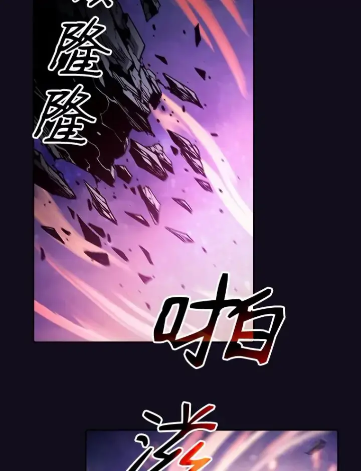 《从地狱归来的圣座》29.地下城1图3