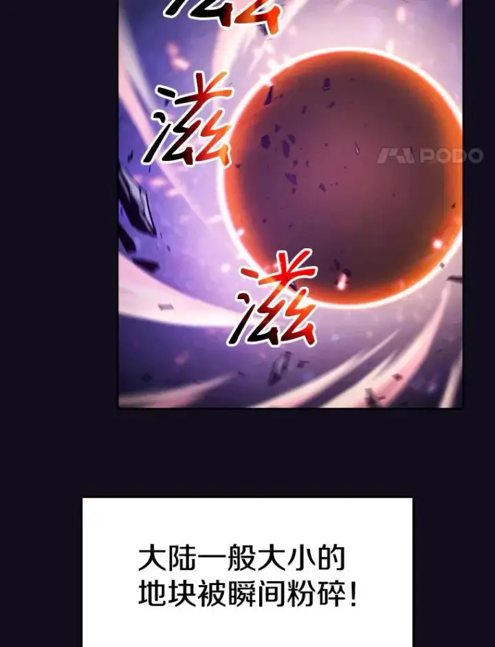 《从地狱归来的圣座》29.地下城1图4