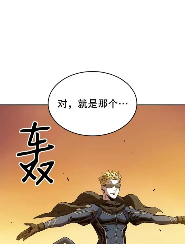 《从地狱归来的圣座》29.地下城1图42