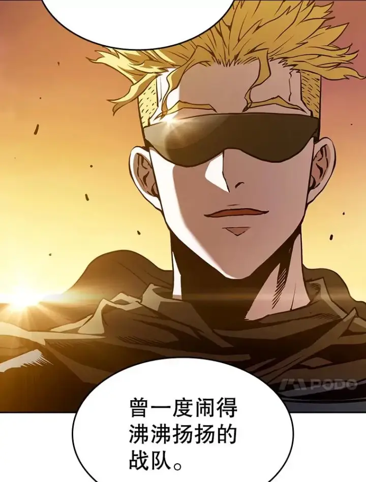 《从地狱归来的圣座》29.地下城1图44