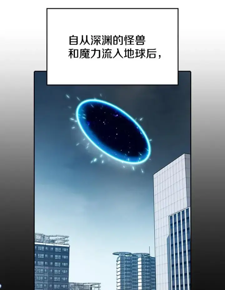 《从地狱归来的圣座》29.地下城1图46