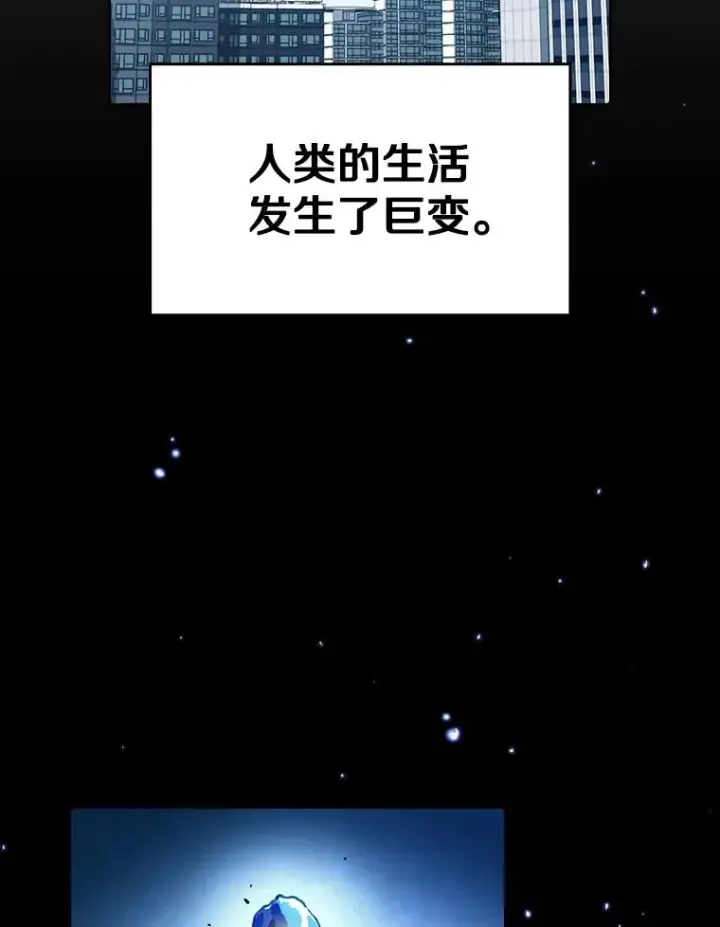《从地狱归来的圣座》29.地下城1图47