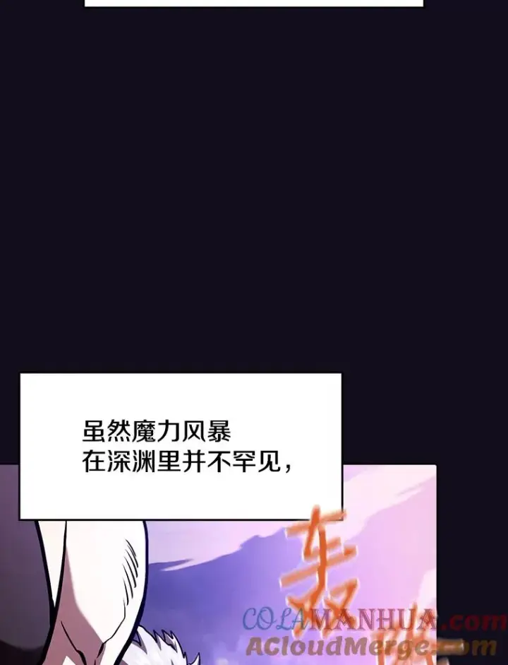 《从地狱归来的圣座》29.地下城1图5