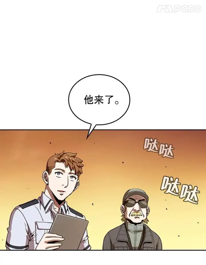 《从地狱归来的圣座》29.地下城1图58