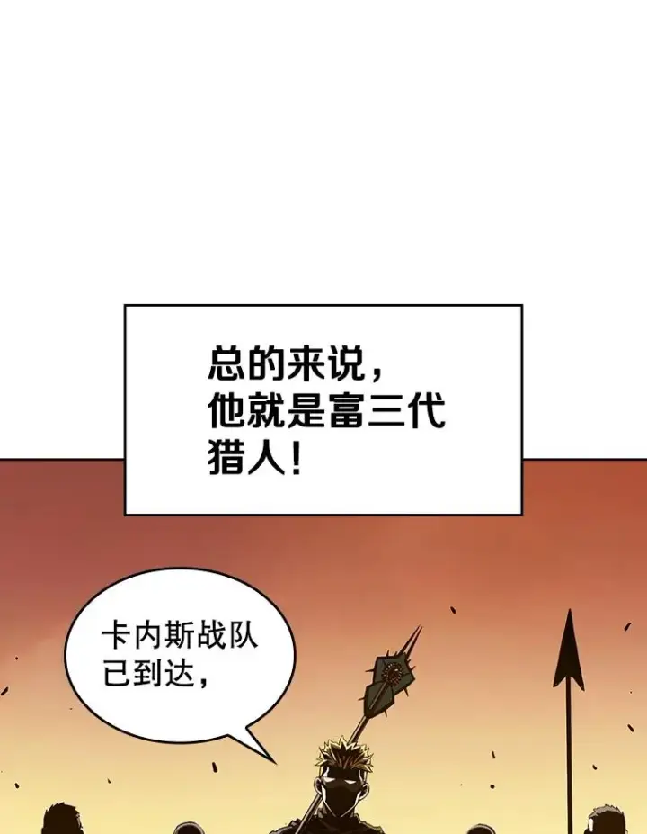 《从地狱归来的圣座》29.地下城1图59