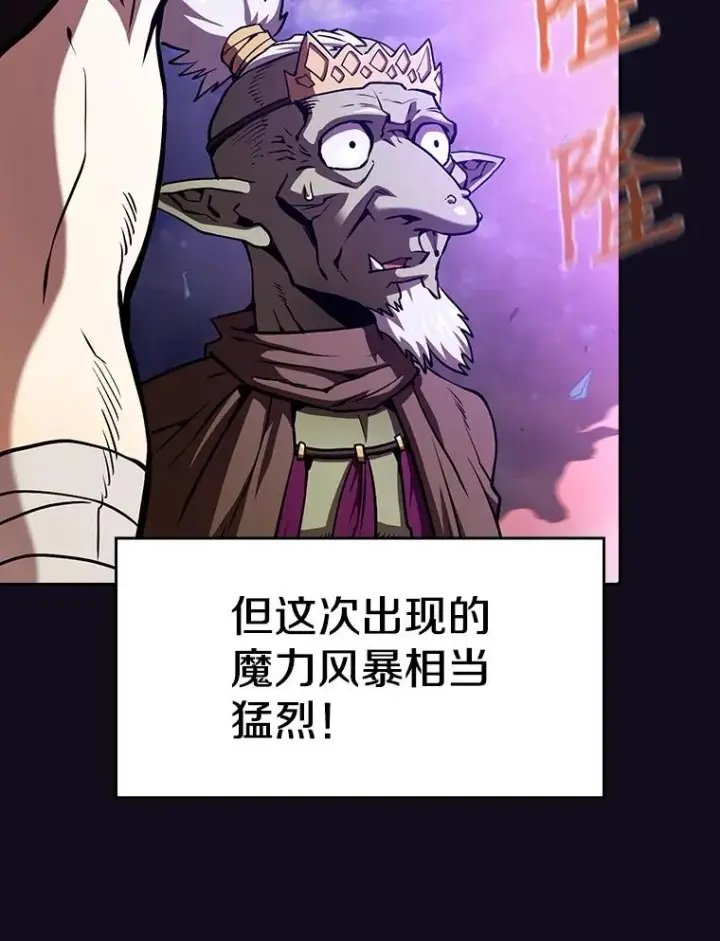 《从地狱归来的圣座》29.地下城1图6