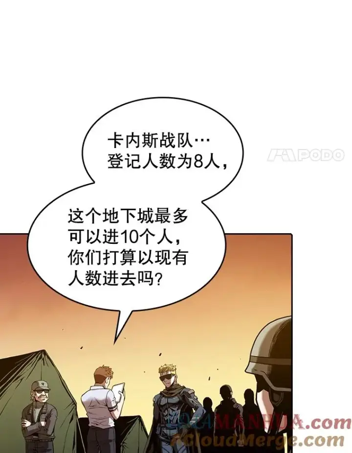 《从地狱归来的圣座》29.地下城1图61