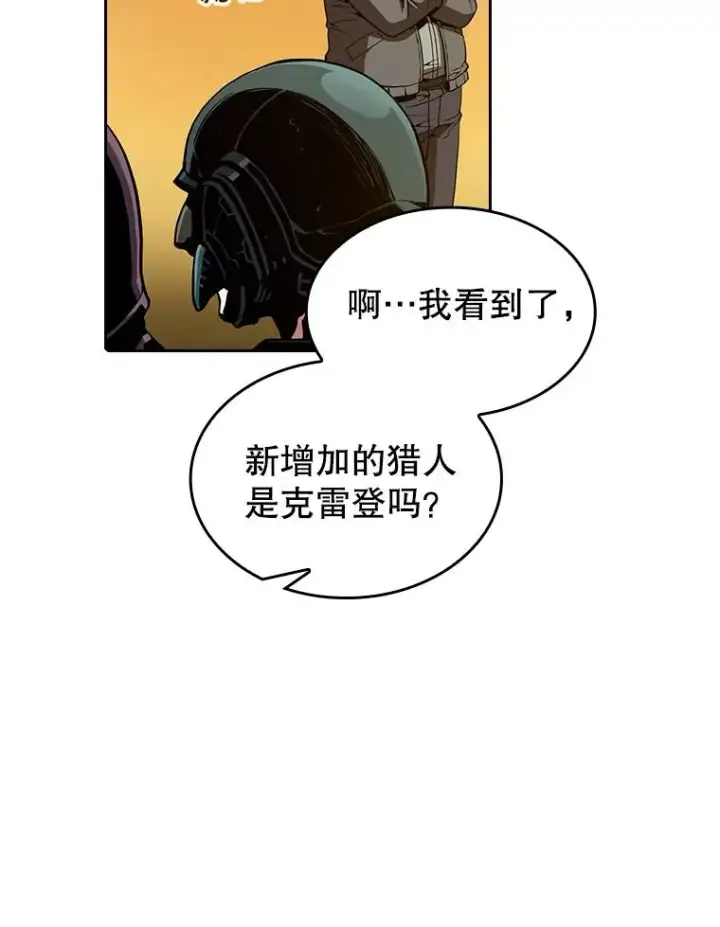 《从地狱归来的圣座》29.地下城1图63