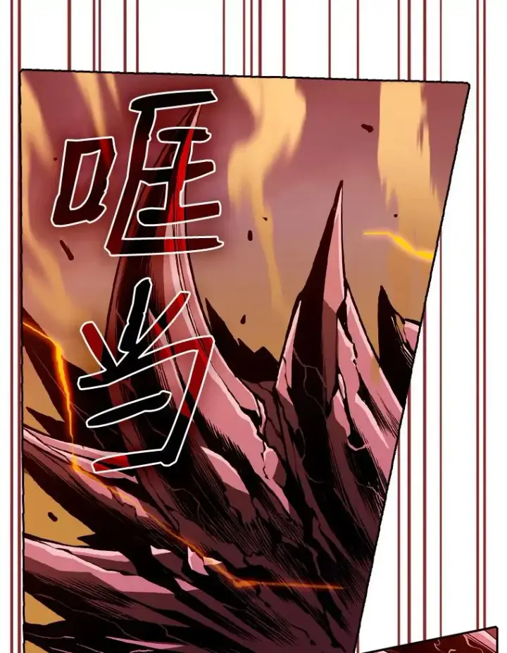 《从地狱归来的圣座》29.地下城1图86