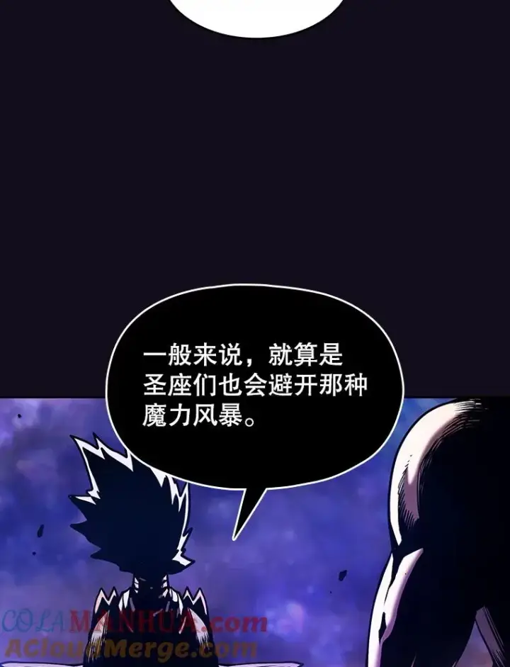 《从地狱归来的圣座》29.地下城1图9