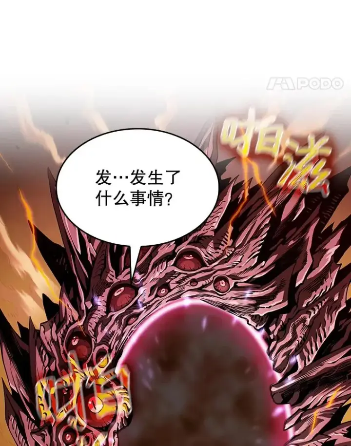 《从地狱归来的圣座》29.地下城1图91