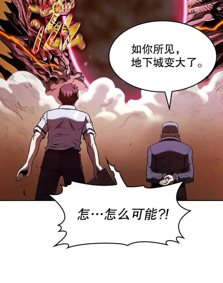 《从地狱归来的圣座》29.地下城1图92