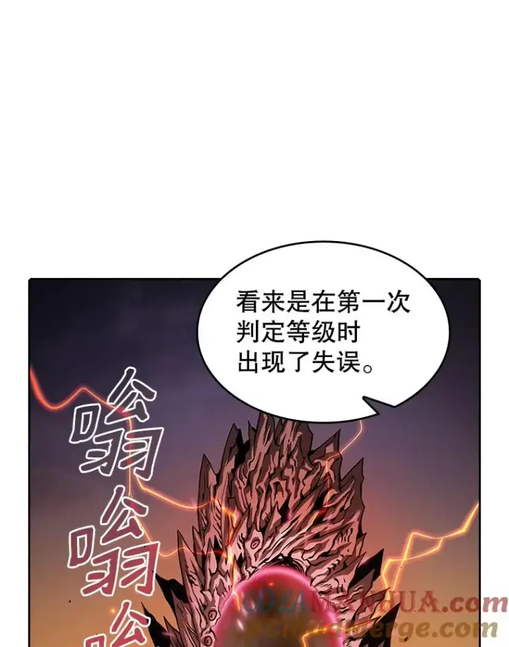 《从地狱归来的圣座》29.地下城1图93