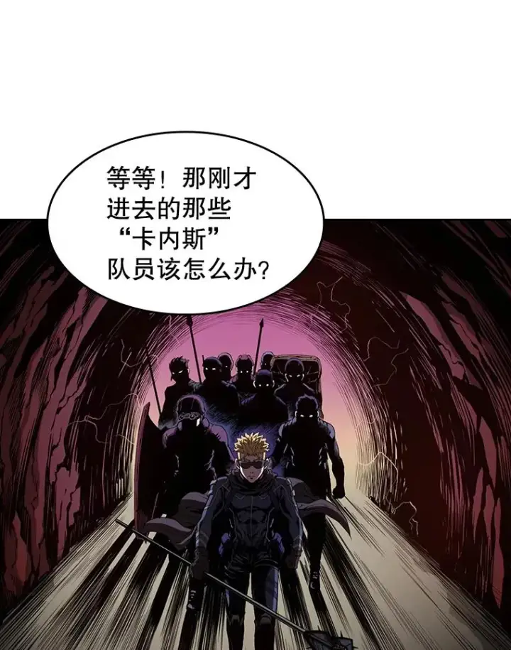 《从地狱归来的圣座》29.地下城1图95