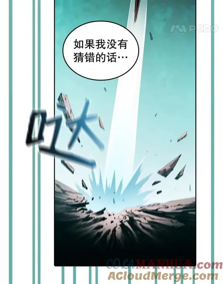 《从地狱归来的圣座》30.地下城2图101