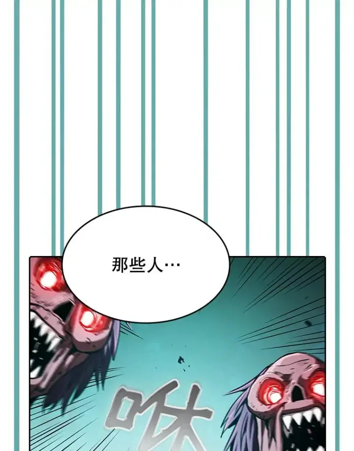 《从地狱归来的圣座》30.地下城2图102