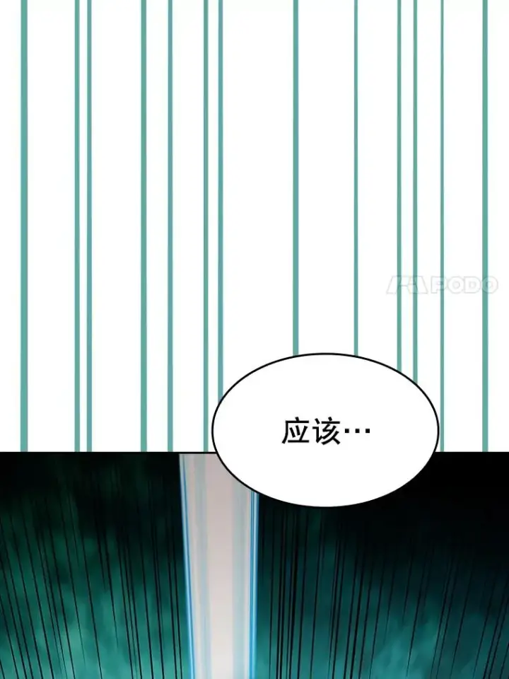 《从地狱归来的圣座》30.地下城2图104