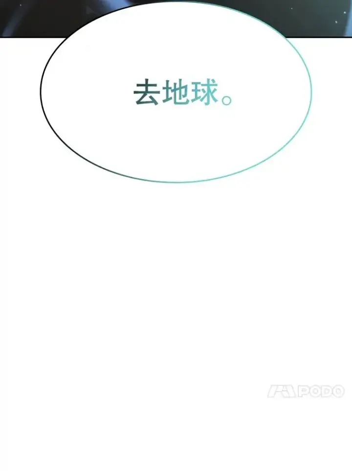 《从地狱归来的圣座》30.地下城2图110