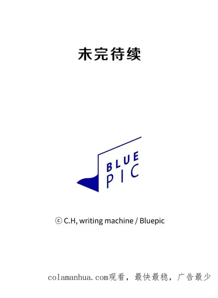 《从地狱归来的圣座》30.地下城2图111