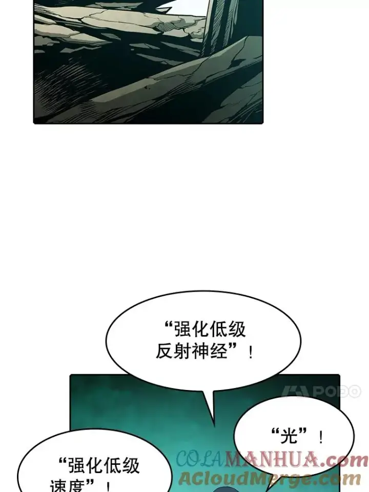 《从地狱归来的圣座》30.地下城2图13