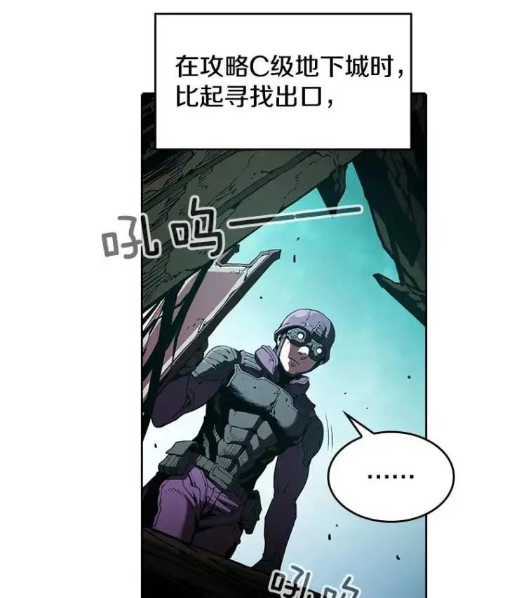 《从地狱归来的圣座》30.地下城2图15