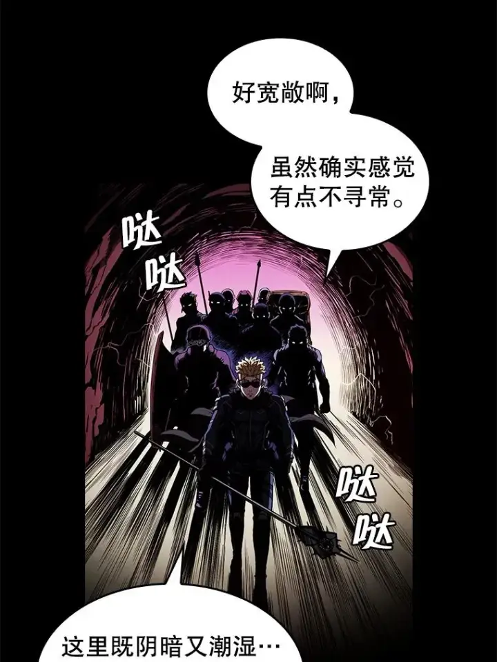 《从地狱归来的圣座》30.地下城2图2