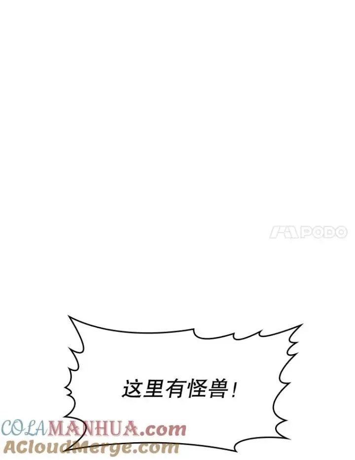 《从地狱归来的圣座》30.地下城2图21