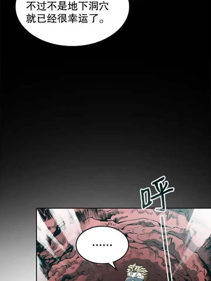 《从地狱归来的圣座》30.地下城2图3